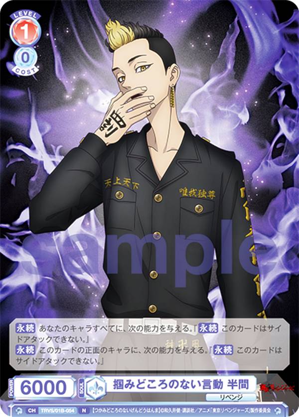 楽天市場】ヴァイスシュヴァルツブラウ TRVS/01B-022SSP 青の装い