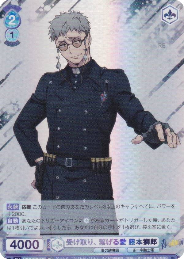 楽天市場】ヴァイスシュヴァルツブラウ RBN/01B-045 宝石の輝き 山本