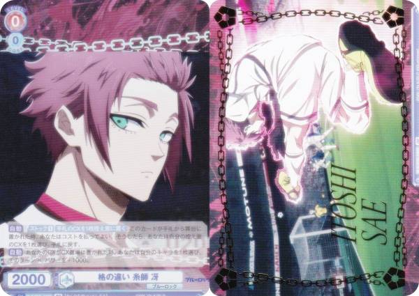 楽天市場】ヴァイスシュヴァルツブラウ BLK/01B-056B ワガママお嬢