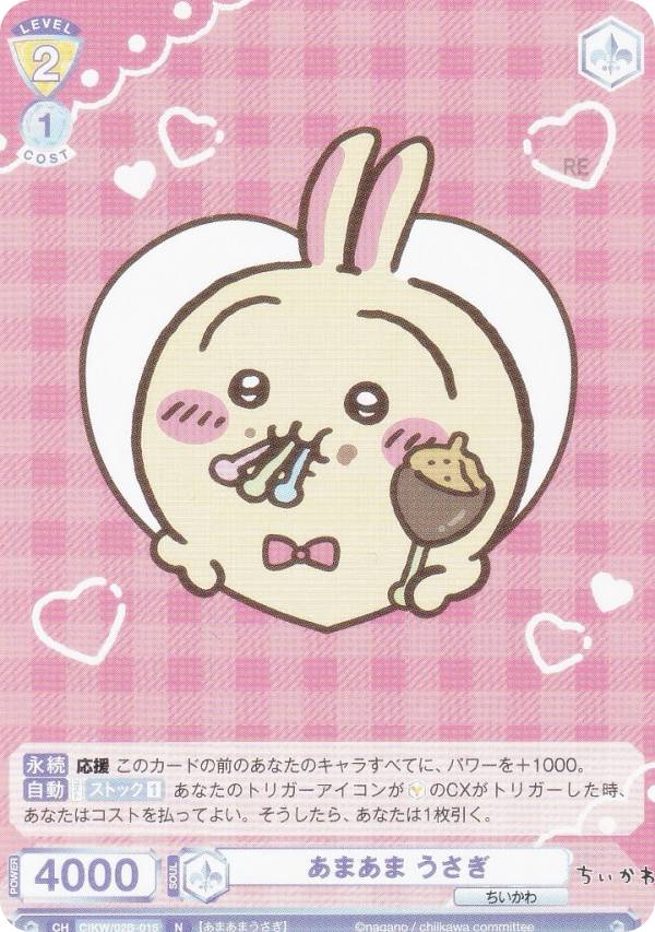 楽天市場】ヴァイスシュヴァルツブラウ CIKW/01B-015 ウ～ラ