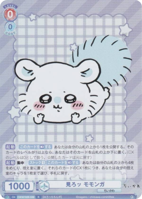 楽天市場】ヴァイスシュヴァルツブラウ CIKW/02B-001 YAHA!! うさぎ