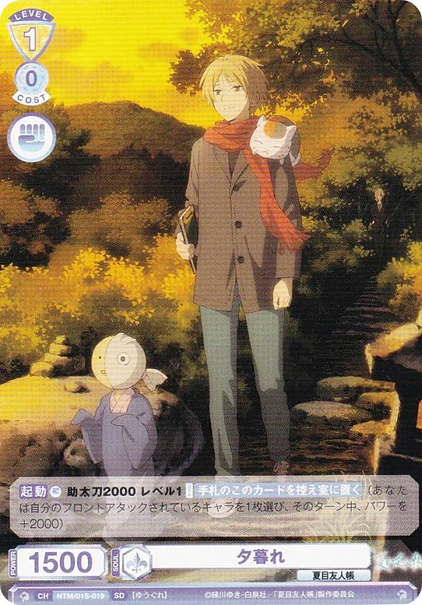 楽天市場】ヴァイスシュヴァルツブラウ NTM/01S-016 やすらぎのひと時