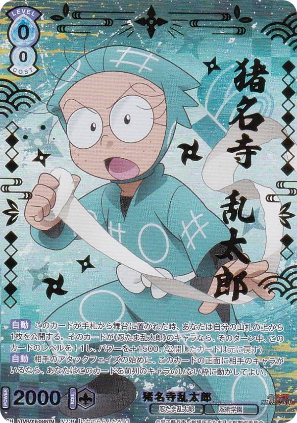 楽天市場】【特価】ヴァイスシュヴァルツブラウ ブースターパック 劇場