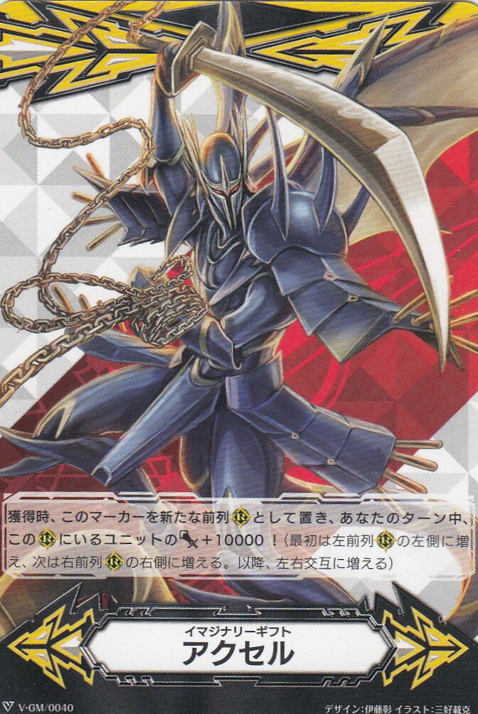 ヴァンガード 知の探究者　セルセーラ　デッキパーツセット　スリーブ付き Dスタン】知の探究者 セルセーラ デッキ解説【VG】｜せー。