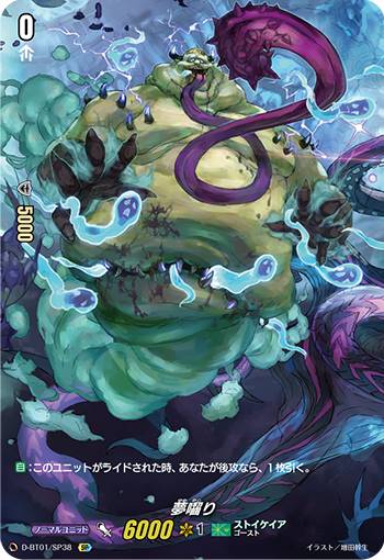 ヴァンガード 発破怪獣 ボバルマイン sp 4枚 ヴァンガード 発破怪獣 ボバルマイン sp 4枚