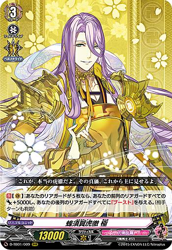 楽天市場】【小竜景光】 刀剣乱舞-ONLINE- 缶バッジコレクション(内番