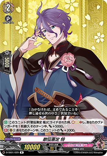 楽天市場】【小竜景光】 刀剣乱舞-ONLINE- 缶バッジコレクション(内番