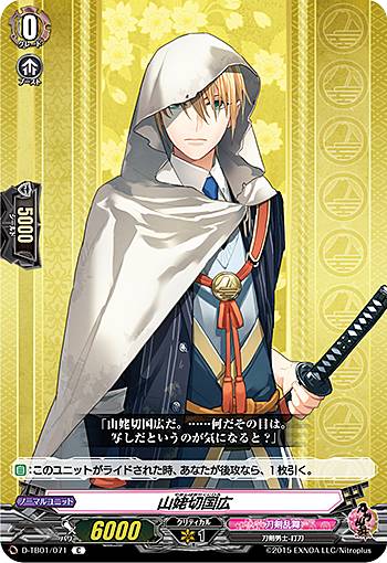 小竜景光 缶バッジ 15個 楽天市場】小竜景の通販