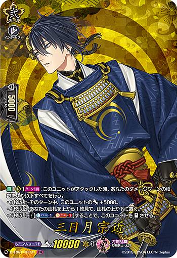 トレーラーハウス衛兵 D Tb01 Trr01 三日付け月光宗近 Ttr 刀舞うレア Overdress 尊号ブースター序数1霰弾 刀剣乱舞 Online 21 Maxtrummer Edu Co