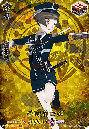 楽天市場】ヴァンガード D-TB01/TRR78 白山吉光 (TTR 刀剣乱舞レア