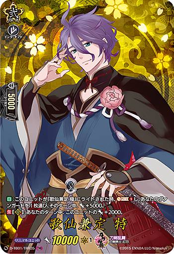 ヴァンガード D Tb01 Trr35 歌仙兼定 特 Ttr 刀剣乱舞レア Overdress タイトルブースター第1弾 刀剣乱舞 Online 21 Rainbowjewelers Net ヴァンガード D Tb01 Trr35 歌仙兼定 特 Ttr 刀剣乱舞レア Overdress タイトルブースター第1弾 刀剣乱舞 Online 21 Rainbowjewelers Net