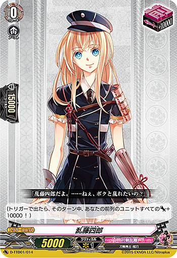 刀剣乱舞 花丸 へし切長谷部 パシャこれ ぱしゃこれ 刀剣乱舞 花丸 へし切長谷部 パシャこれ ぱしゃこれ - メルカリ