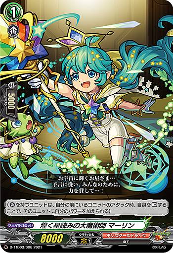 ヴァンガード パワーカウンター モンスターストライク トライアルデッキ　2点 カードファイト!! ヴァンガード overDress タイトルトライアル
