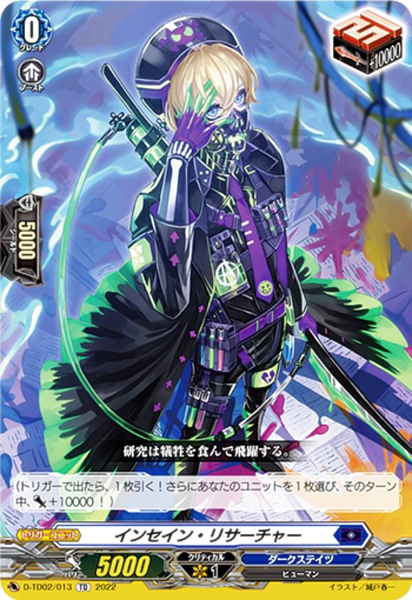 楽天市場】ヴァンガード DZ-SS10/D-PR/1116 will＋Dress Season2