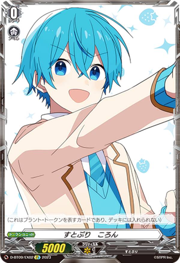 楽天市場】ヴァイスシュヴァルツブラウ STPR/02B-051 STAY PROUD