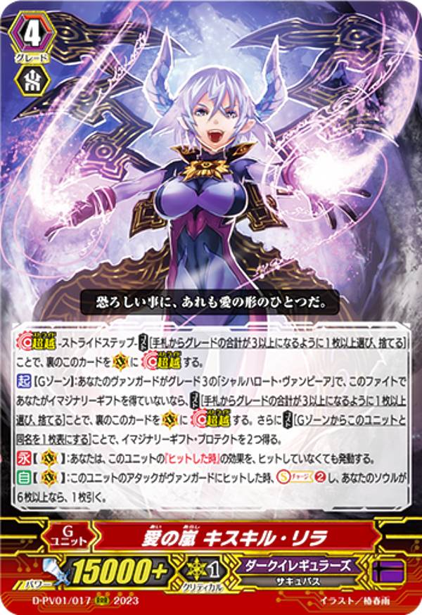 燦爛たる光明の宝剣 4枚 ORRR 燦爛たる光明の宝剣 販売 | [DZSS01] フェスティバル