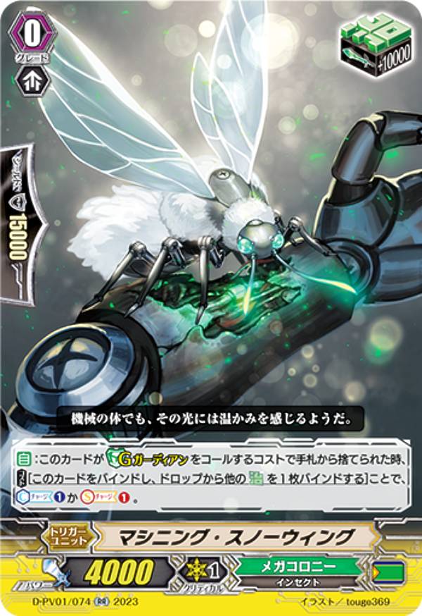 【匿名配送】ヴァンガード ヒスコレ 旭光の騎士 グルグウィント SP 41Mxt69e6gL._UF350,350_QL50_.jpg