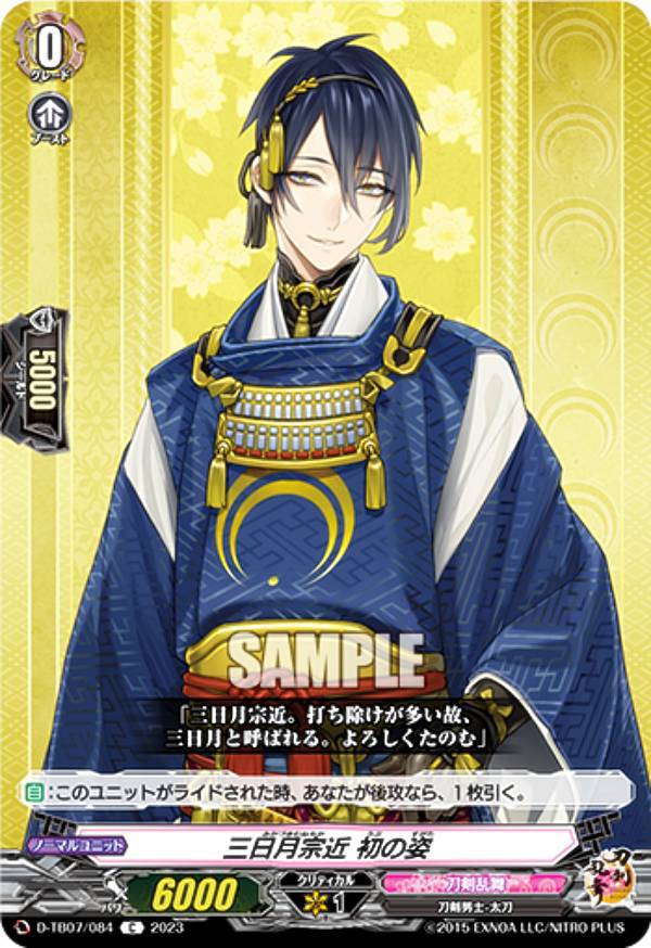楽天市場】【小竜景光】 刀剣乱舞-ONLINE- 缶バッジコレクション