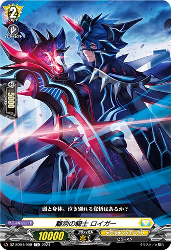 楽天市場】カードファイト!! ヴァンガード クイックスタートデッキ