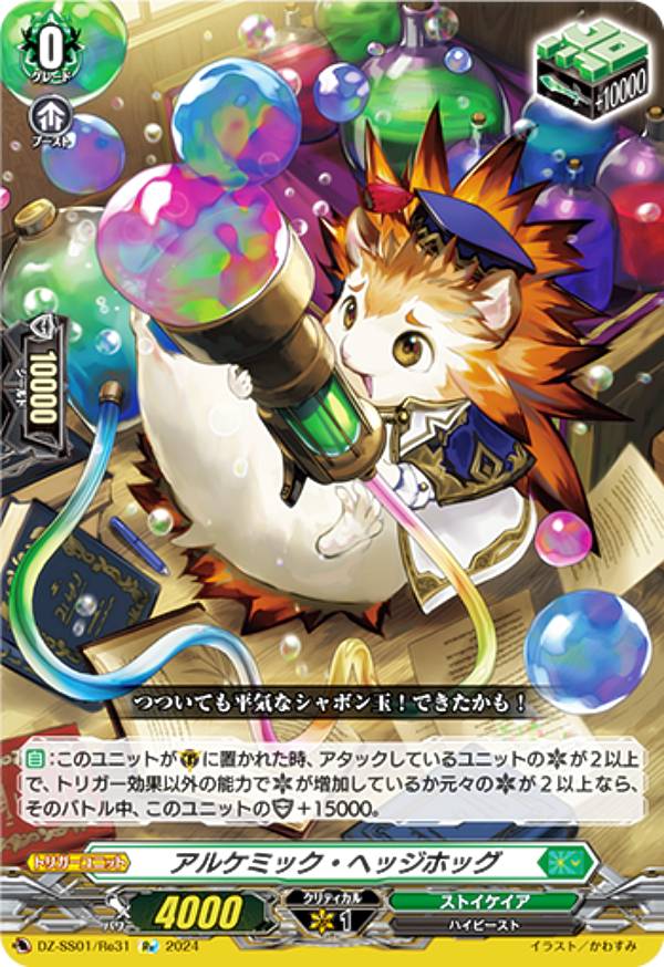 ヴァンガード　明導アキナ　エネルギー エネルギー（明導アキナ）【ヴァンガードトレカお買得価格通販