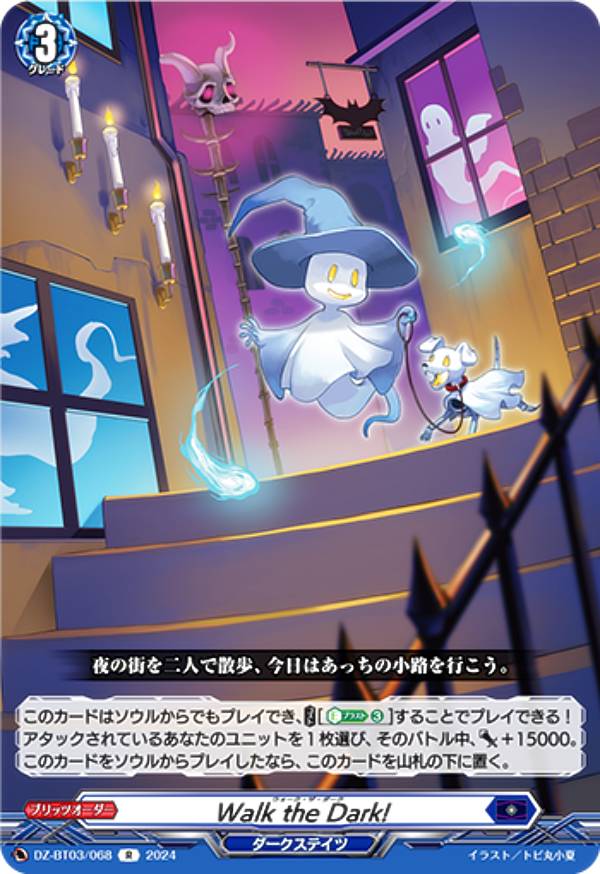 ヴァンガード　バトルシスター　ここあ FFR バトルシスターここあ【FFR】{DZ-BT06/FFR11}《ケテル