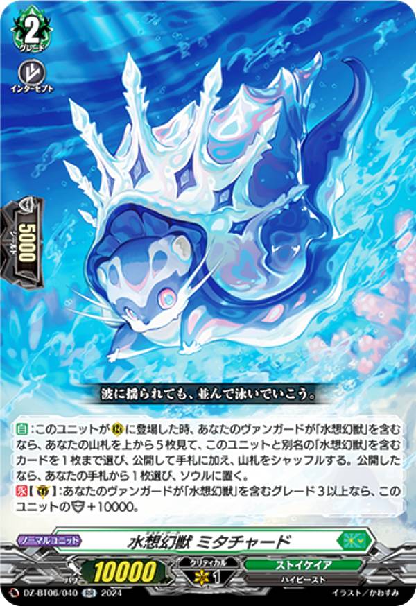 楽天市場】シャドウバース エボルヴ BP10-LD05 第五の絶傑・ガルミーユ