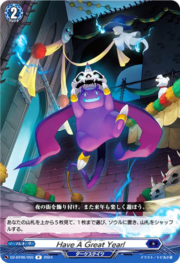 ヴァンガード/時空創竜/FFR/創世竜 トランスエルス・メサイア/2枚 楽天市場】ヴァンガード DZ-BT06/FFR07 創世竜 トランスエルス