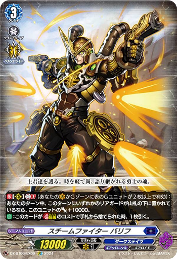 楽天市場】ヴァイスシュヴァルツ Fab/W120-044 着替え中のいすず