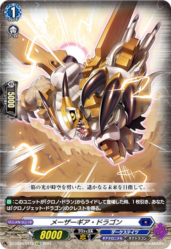 楽天市場】ヴァイスシュヴァルツ Fab/W120-044 着替え中のいすず