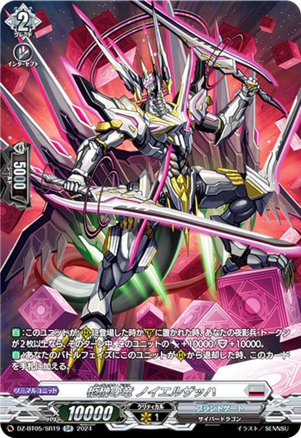 ヴァンガード　レア　バラ売り 別拠点在庫品B】カードファイト‼︎ヴァンガード,シングルカード