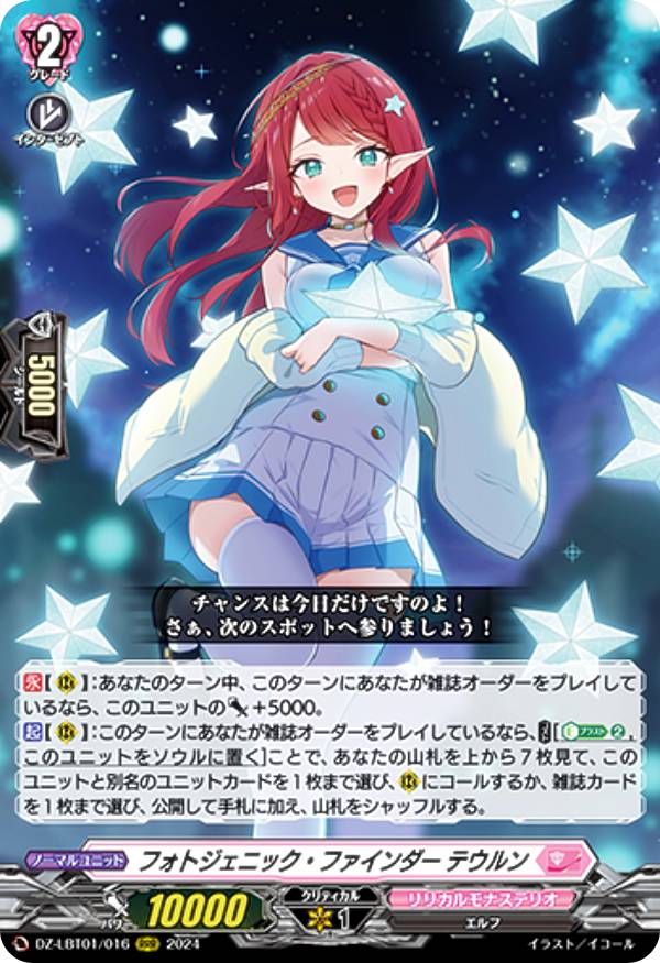 楽天市場】ヴァンガード D-LBT04/FFR10 かぼちゃの大行進 テレテウス