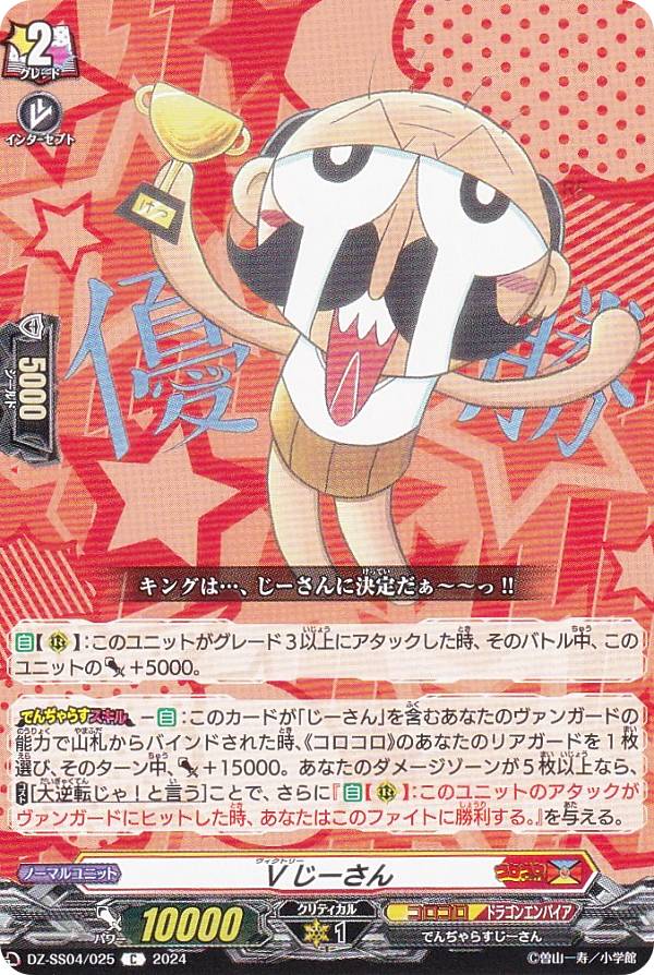 別倉庫からの配送】 エスタシオン 構築済みデッキ ヴァンガード DZ