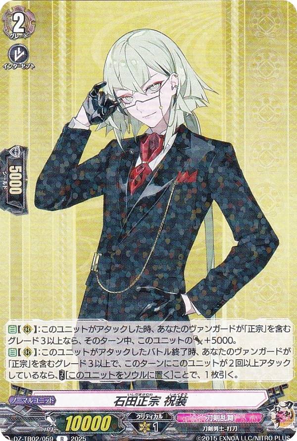 楽天市場】ヴァンガード DZ-TB02/T01 鍛錬所 (T トークン) タイトル