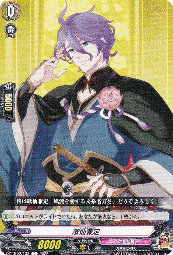 楽天市場】ヴァンガード DZ-TB02/T01 鍛錬所 (T トークン) タイトル