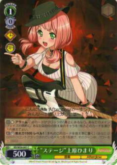 楽天市場】【ヴァイスシュヴァルツ】(BD) '隣で咲う陽だまりへ'湊友希