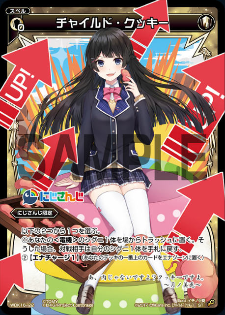 にじさんじ フレン・E・ルスタリオ ころこっと 31点 にじさんじ公式🌈🕒 on X: 