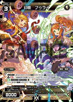 ウィクロス ドーナ FOURTH+++ LRP wixoss wxda-f04-002.jpg