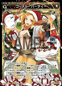 ウィクロス ドーナ??? WIXOSS】5ドーナ解説【ウィクロス】｜イシイ