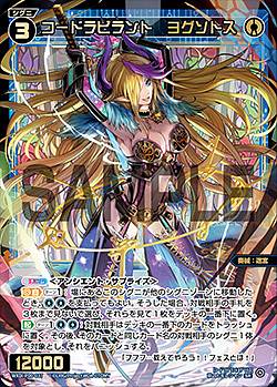 楽天市場】ウィクロス WXDi-P16-056 コードハート ピルルク//THE DOOR