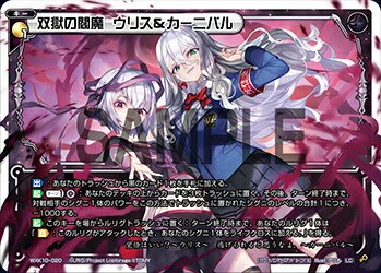 ウィクロス WIXOSS ウリス ??? キーセレ 71hddmFOQnL._AC_UF894,