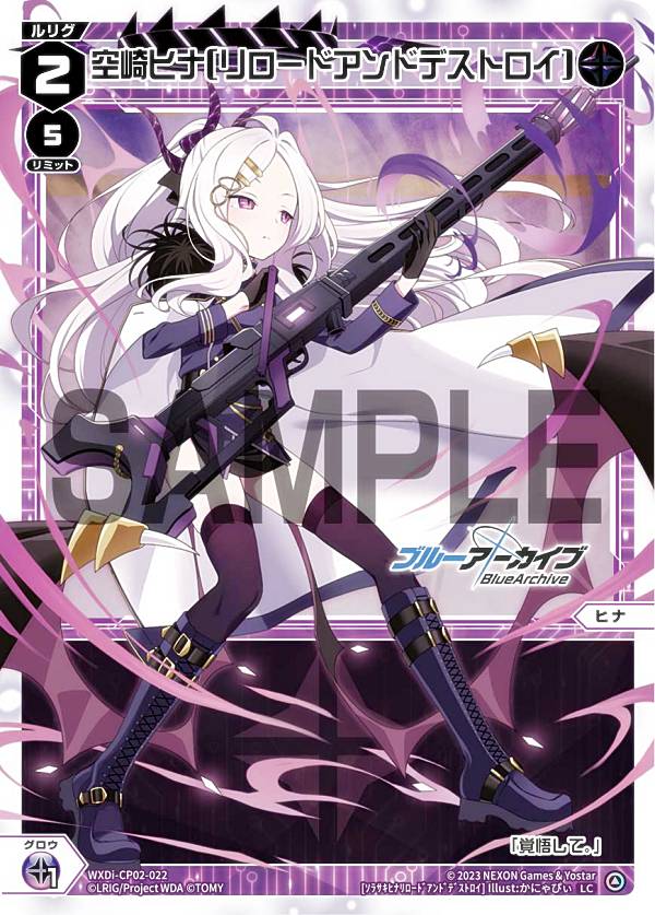 ウィクロス　アンシエント・グルーヴ　LRP パラレル ウィクロス アンシエント・グルーヴ LRP パラレル ウィクロス