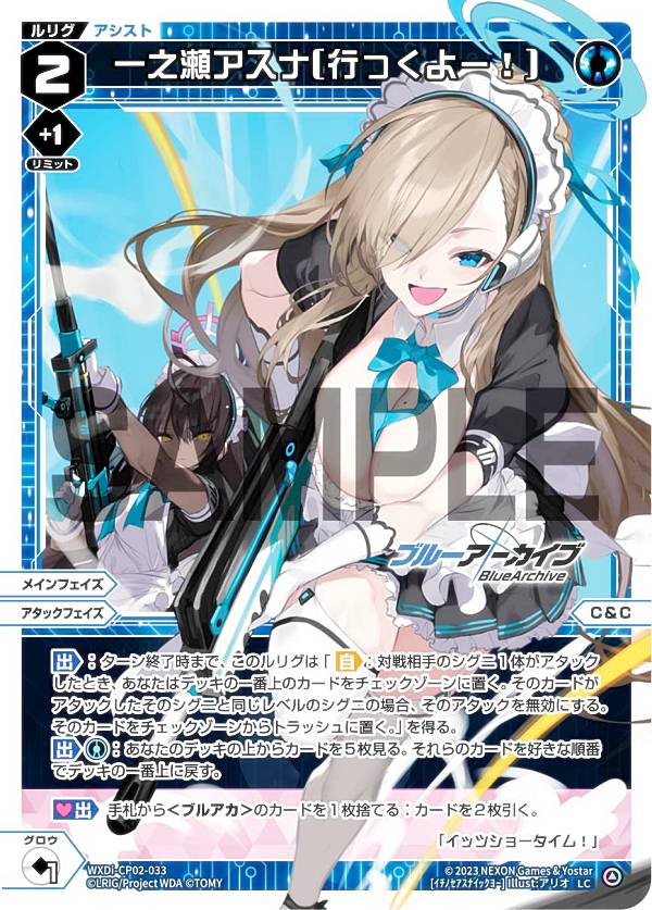 [海外限定] ウィクロス アロスピルルク ki 公式スリーブ wixoss ウィクロス wixoss 海外限定 アロス・ピルルクkl URイラスト