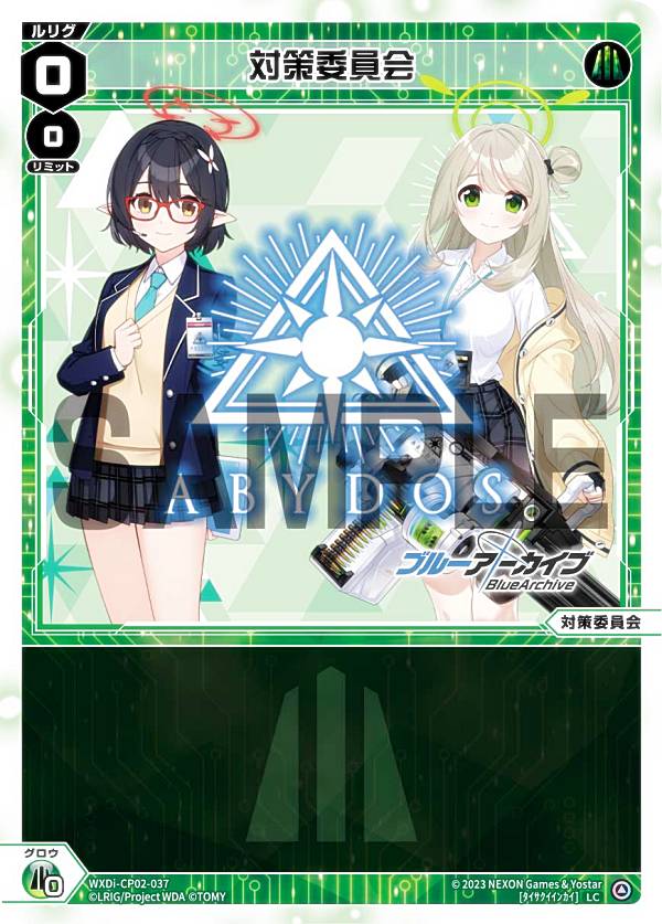 WXDi-CP02 ウィクロスTCG ブースターパック ブルーアーカイブ Amazon.co.jp: タカラトミー(TAKARA TOMY) ウィクロス WXDi-CP02