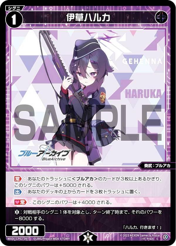 楽天市場】ウィクロス WX25-CP1-056 下江コハル(水着) (R レア