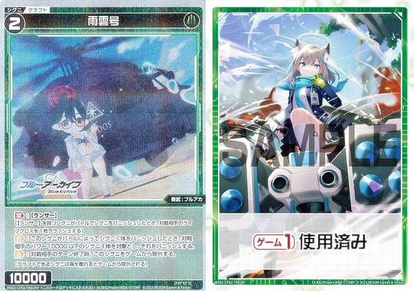 楽天市場】ウィクロス WXDi-CP02-TKR05 浦和ハナコ (TK トークン