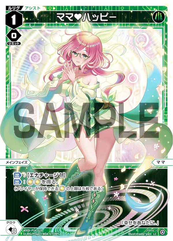 楽天市場】ウィクロス WXDi-P14-040P 羅星姫 リメンバ//フェゾーネ