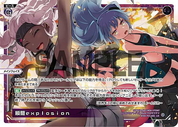 wixoss ウィクロス UR 喝采の歌姫 アルフォウ LR 喝采の歌姫 アルフォウ 販売 | [WXDI-11] REUNION DIVA