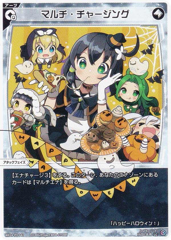 WX24-P3 ウィクロスTCG ブースターパック　3個 Amazon.com: Wixoss WX24-P3 TCG Booster Pack, REVERSAL