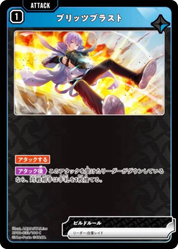 Xross Starsクロススターズ　1弾 LRP nqrseなるせ nqrse | Xross Stars | クロススターズ