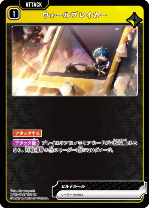 楽天市場】クロススターズ BP01-035/100 ロケットランチャー (SR